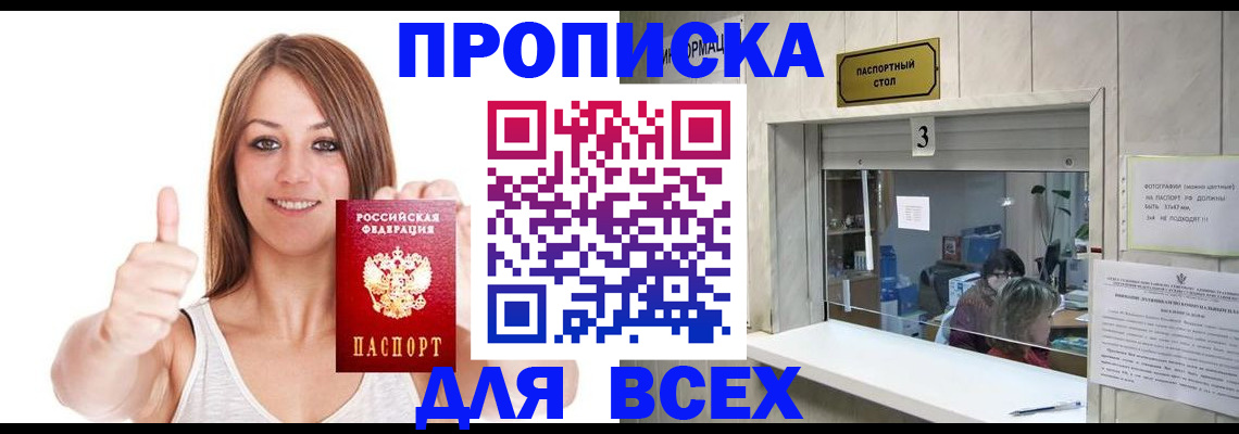 форма 3 в Курской области