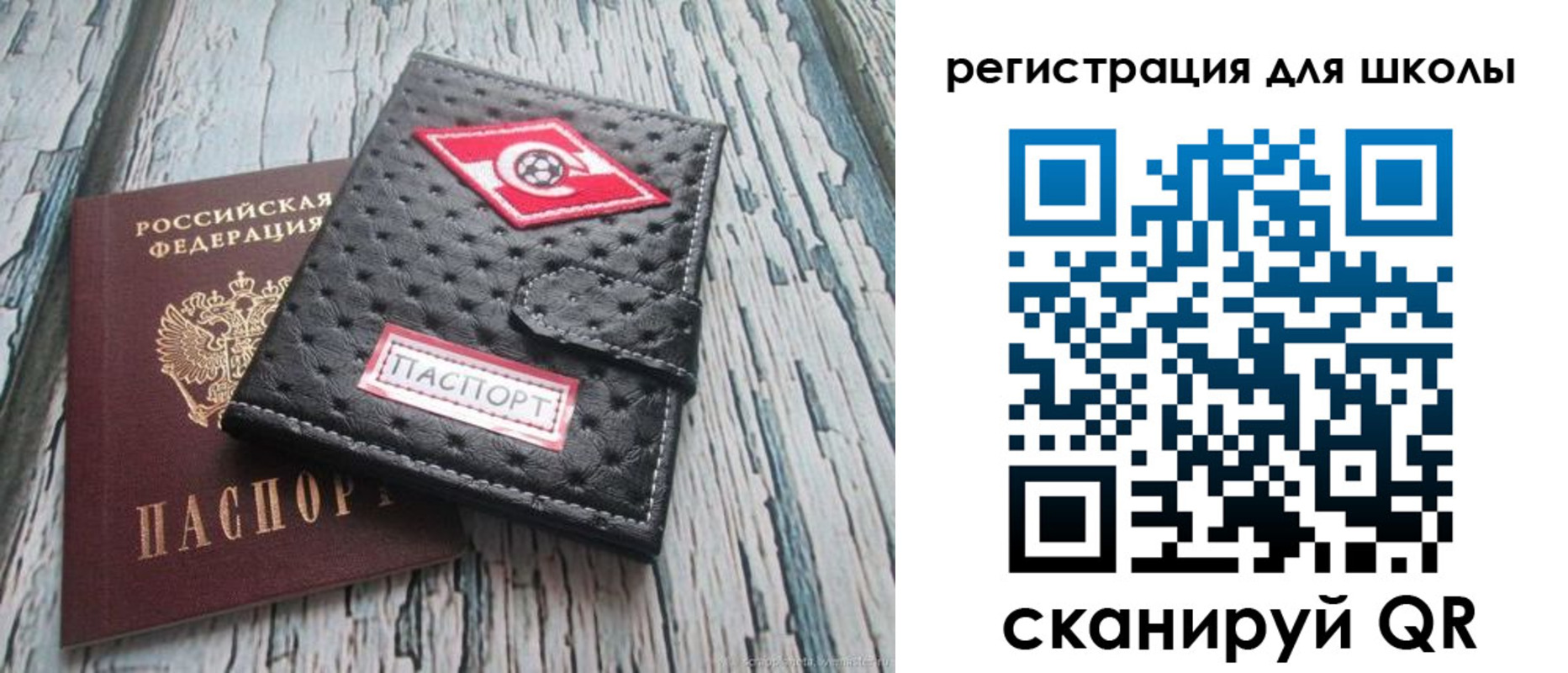 временная регистрация адрес в Курской области