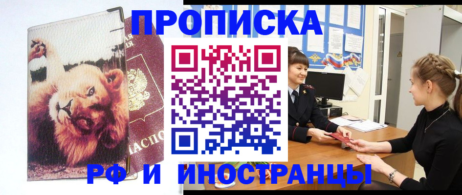 регистрация для школы в Курской области