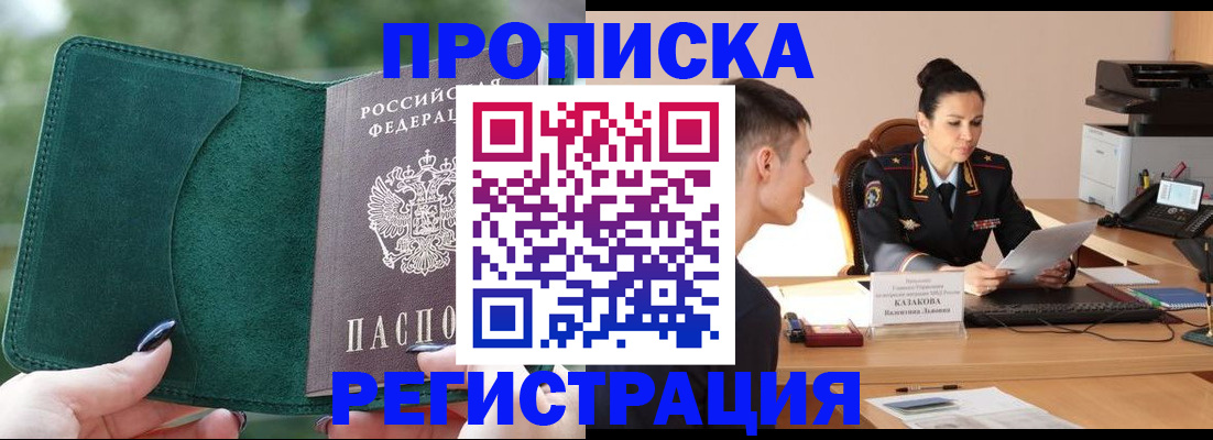 регистрация для школы в Курской области